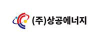 상공에너지
