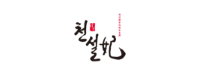 칠성