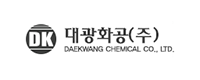 대광화공