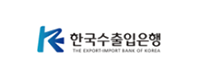 한국수출입은행