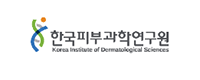 한국피부과학연구원