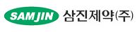 삼진제약