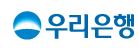 우리은행