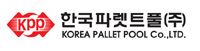 한국파렛트풀