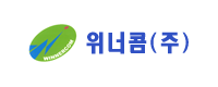 위너콤