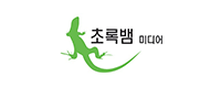 초록뱀미디어
