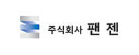 팬젠
