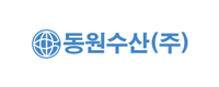동원수산