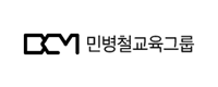 민병철교육그룹