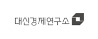 대신경제연구소