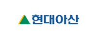현대아산