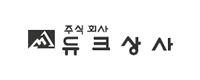 듀크상사