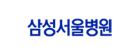 삼성서울병원