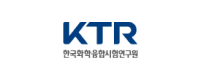 KTR 한국화학융합시험연구원