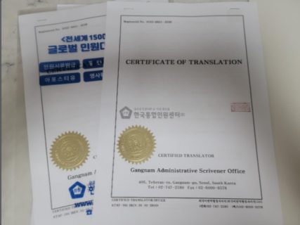 실제 처리 서류 사진