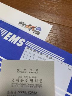 실제 처리 서류 사진